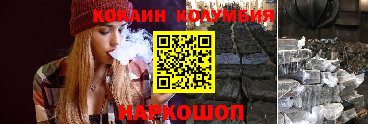 Гашиш  Сергиев Посад  COCAIN  Меф   ЭКСТАЗИ  ГАШ  Цена  Каннабис  Вход с VPN 