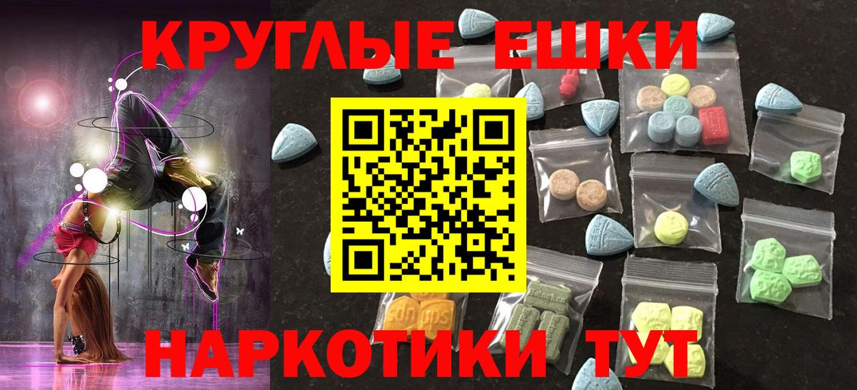 Ecstasy бентли Сергиев Посад