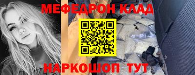 скорость Севастополь