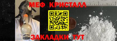 соль ск Свободный