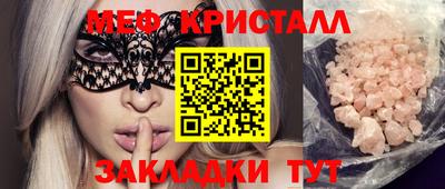 соль ск Свободный