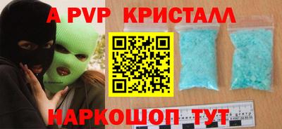 скорость Севастополь