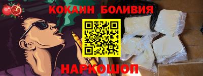 мескалин Северобайкальск