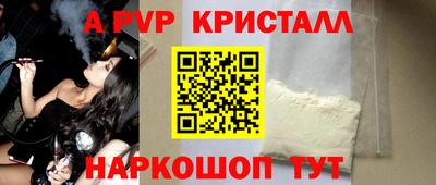 скорость Севастополь