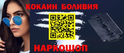 соль ск Свободный