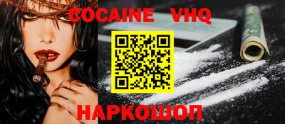 скорость Севастополь