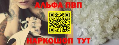 мескалин Северобайкальск