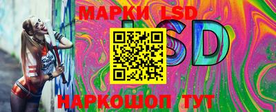 мескалин Северобайкальск