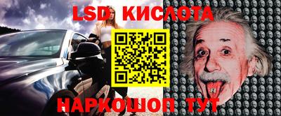 мескалин Северобайкальск