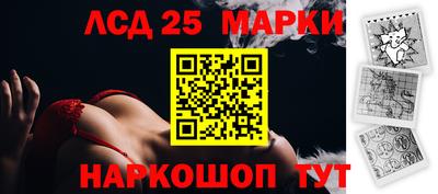 соль ск Свободный