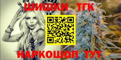 мескалин Северобайкальск