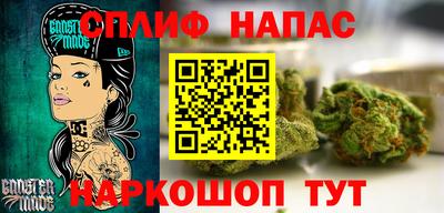 мескалин Северобайкальск
