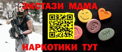 мескалин Северобайкальск