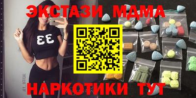соль ск Свободный