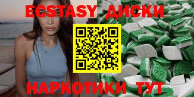 скорость Севастополь