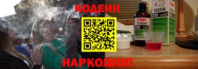 соль ск Свободный