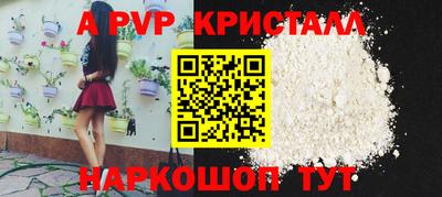 мескалин Северобайкальск