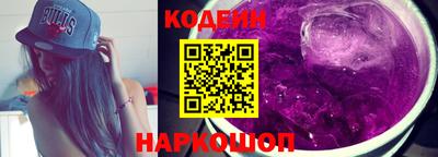 соль ск Свободный
