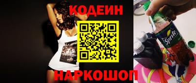 скорость Севастополь