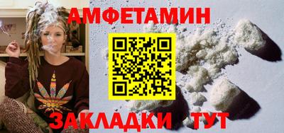 соль ск Свободный