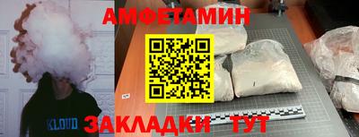 мескалин Северобайкальск