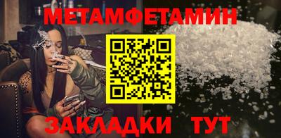 мескалин Северобайкальск