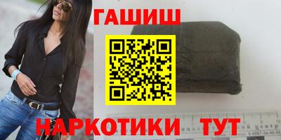 мескалин Северобайкальск