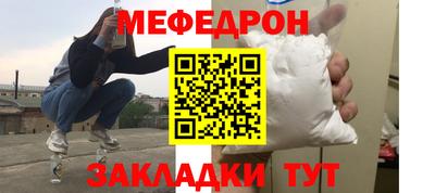 мескалин Северобайкальск