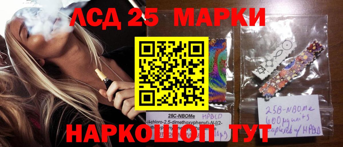 Сергиев Посад  Лсд 25 экстази  Вход с VPN  Лсд 25 экстази кислота  Лсд 25 экстази кислота 
