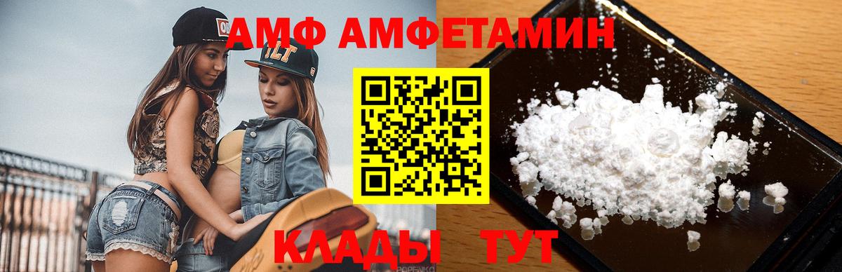 Сергиев Посад  Метамфетамин Methamphetamine  Вход с VPN 