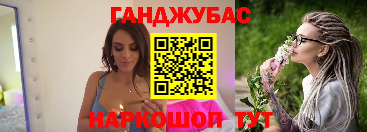МАРИХУАНА Amnesia Сергиев Посад