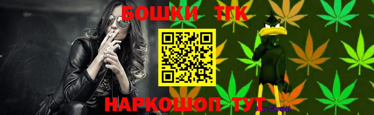 Сергиев Посад  Бошки марихуана гибрид  Каннабис SATIVA & INDICA  Вход с VPN 